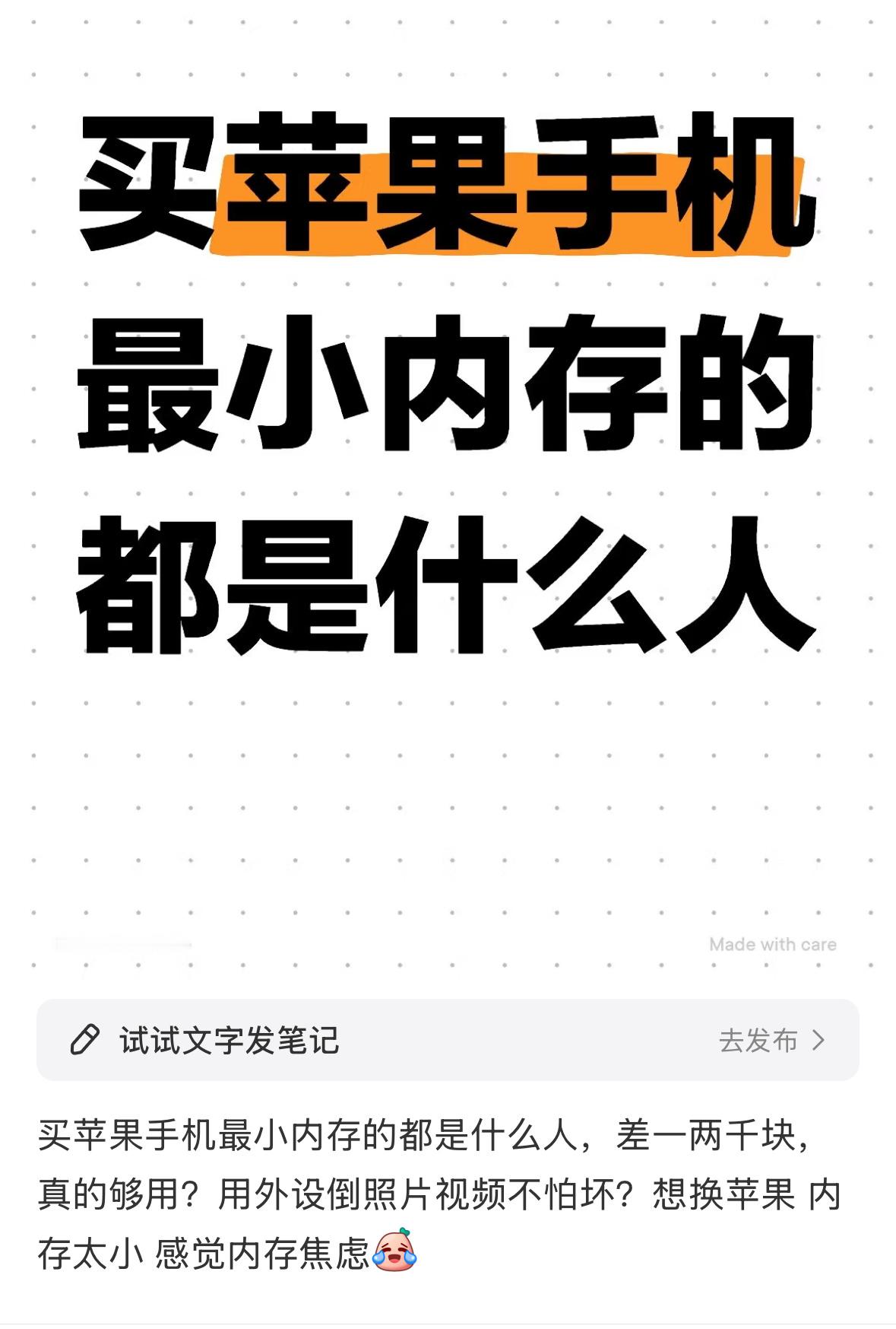 除了128G真的够用外大部分都是不想花多一千块钱上256G的人，而我就是那种12