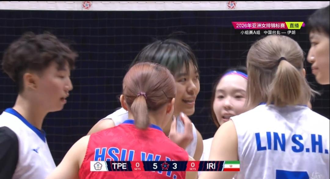 女排亚锦赛中国台北25：16拿下首局，2：0开局，10：6打停伊朗，23：15时
