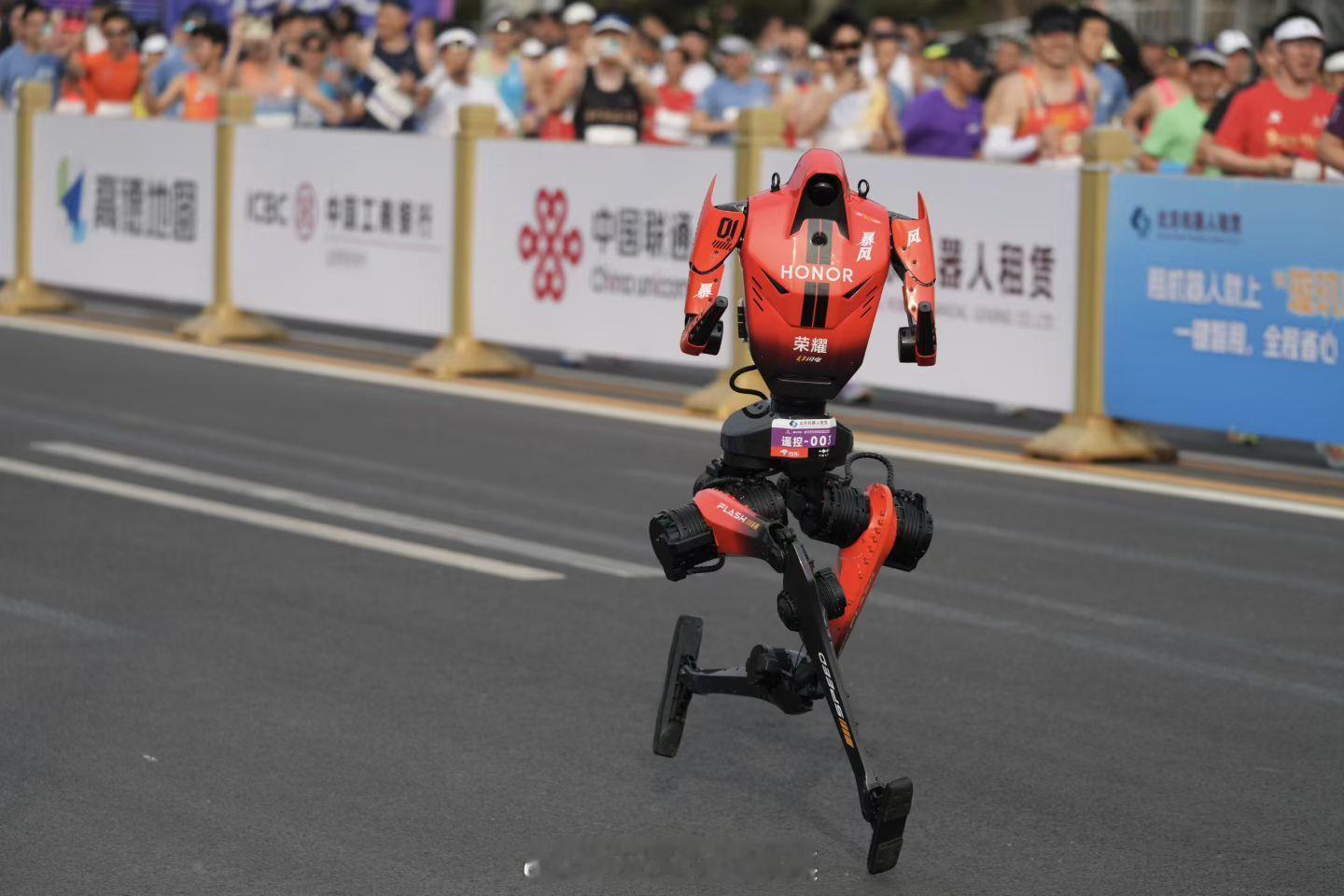 荣耀机器人首次参赛就夺冠 闪电率先冲线太帅了！为荣耀的研发实力狠狠点赞