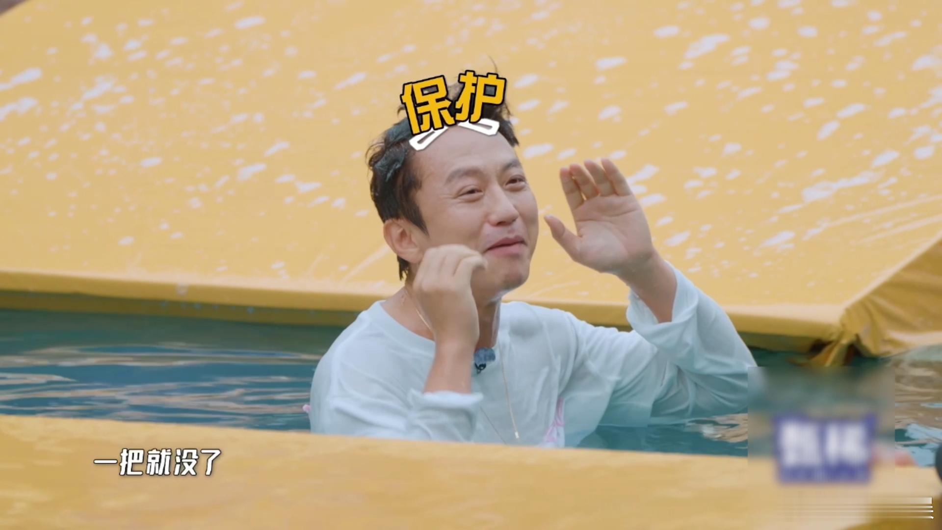 邓超发际线被打码 五哈后期还在发力中！五哈新一期玩水游戏，邓超被鹿晗推到水里后，