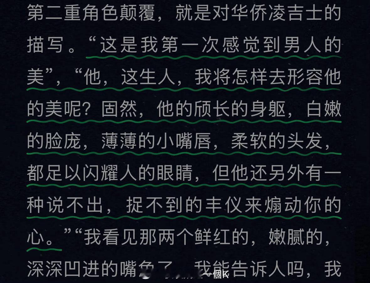 哈哈哈哈哈哈哈原来我的名字一开始是形容美男子的[二哈][二哈][二哈][二哈] 