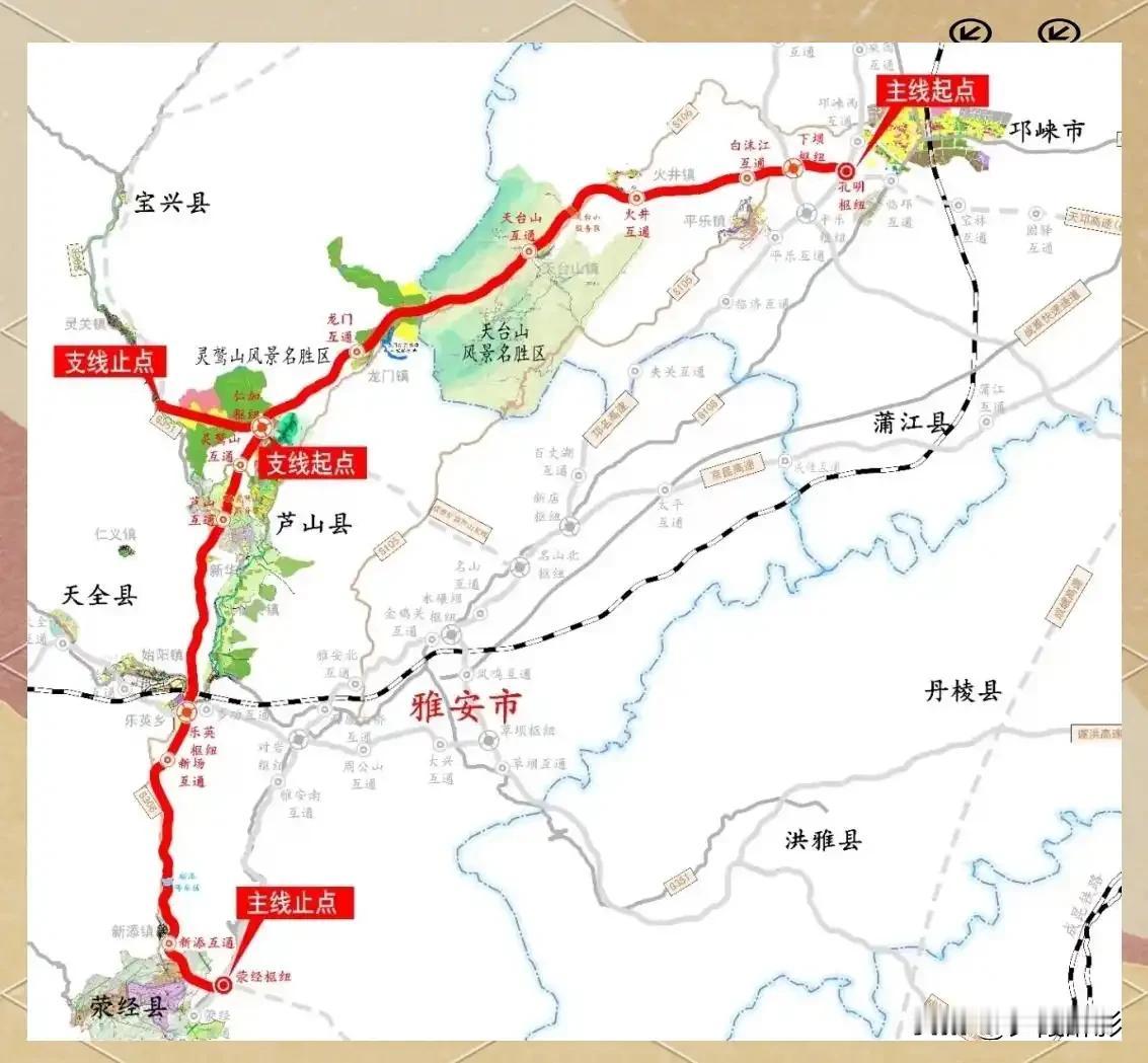 S67高速重磅落地！川西自驾迎来全新格局
 
S67邛芦荥高速作为四川省级重点交