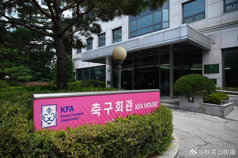韩国足协被曝15年前“暗黑内幕”：涉嫌向外籍裁判及比赛监督人员提供不当招待，涉及