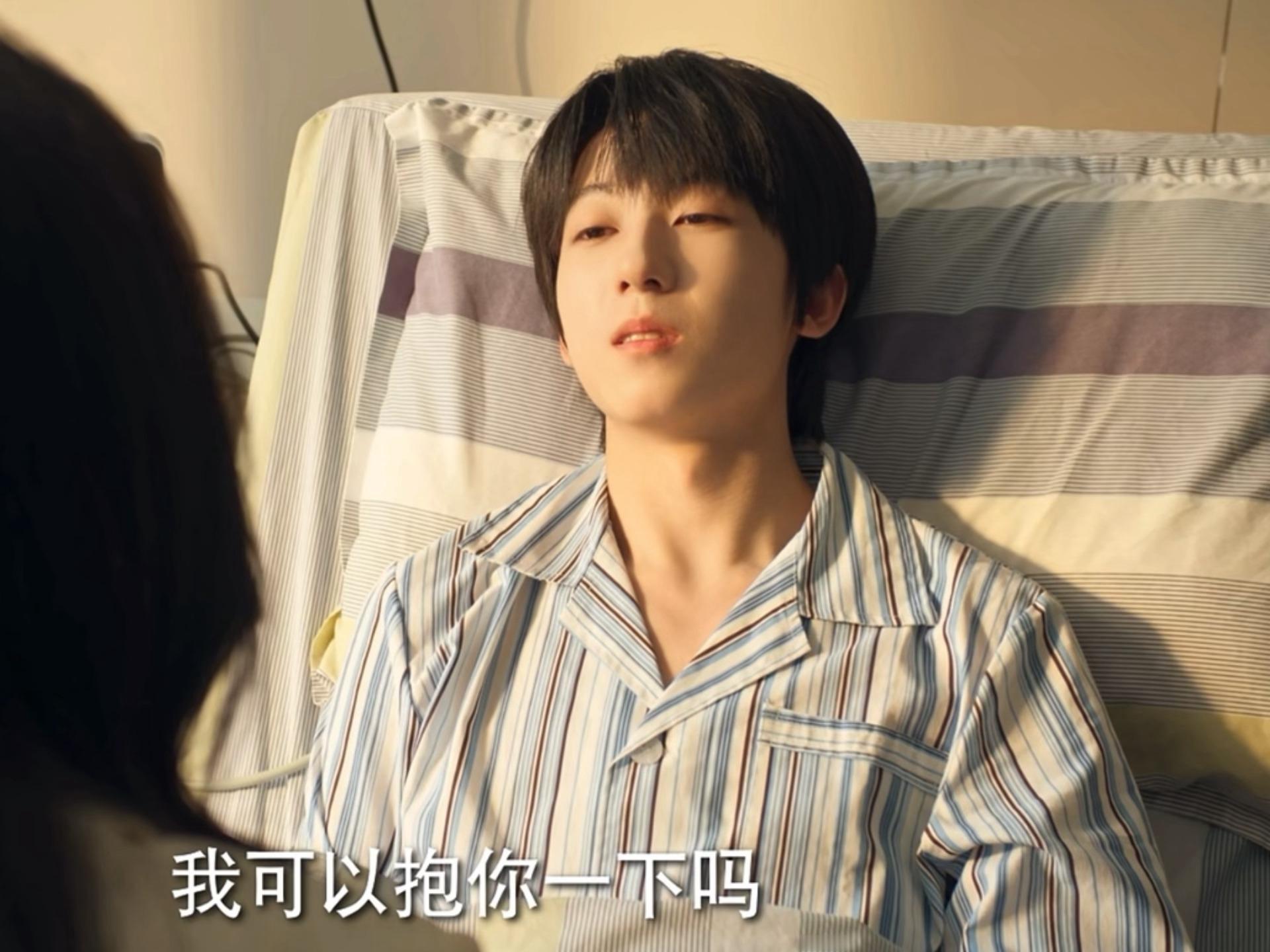 抱抱 抱抱 