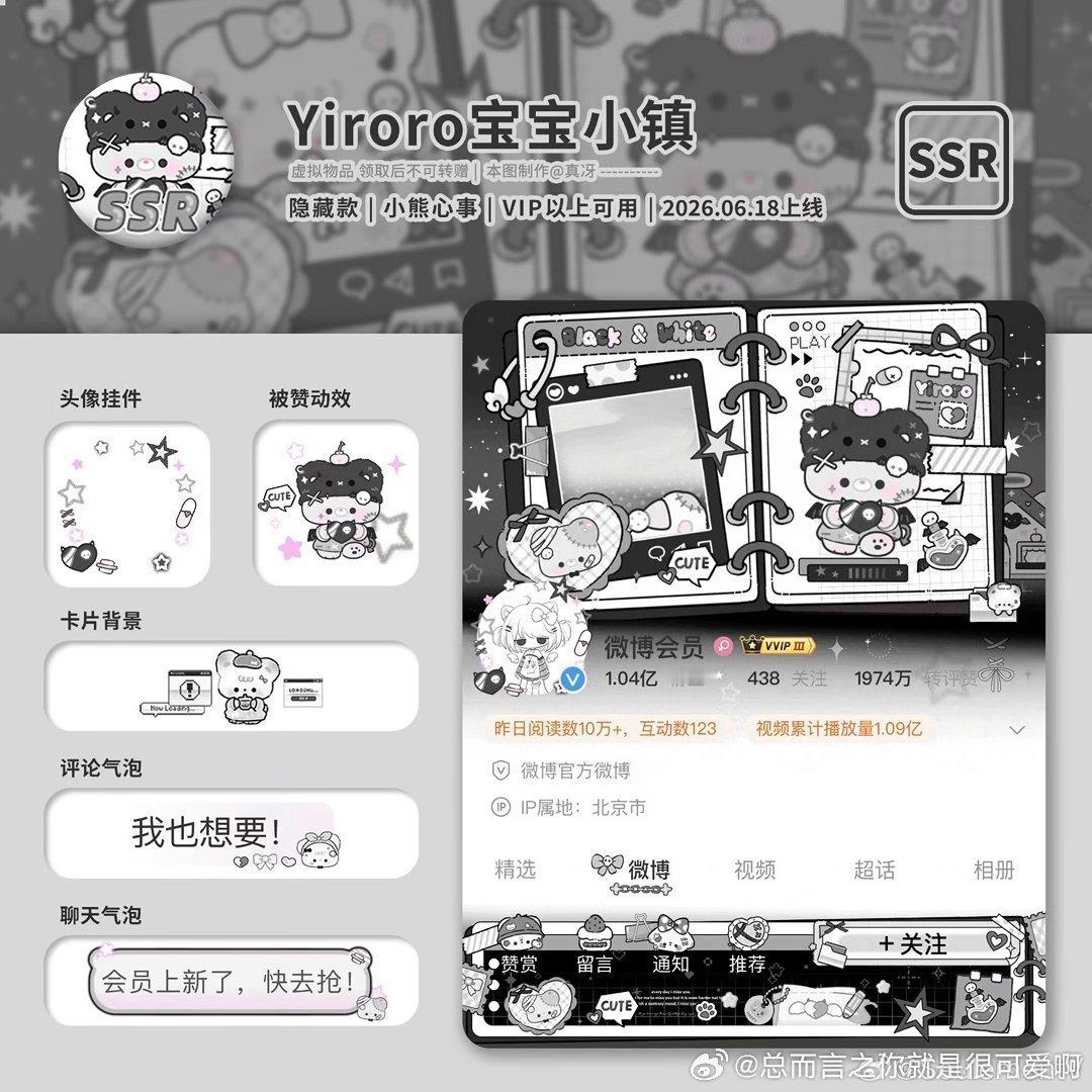 存喜欢zb ​​​