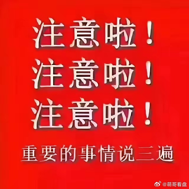 3月10日周二股市个股利好利空重磅消息：看看有没有你的持仓股－利好消息一览1.江