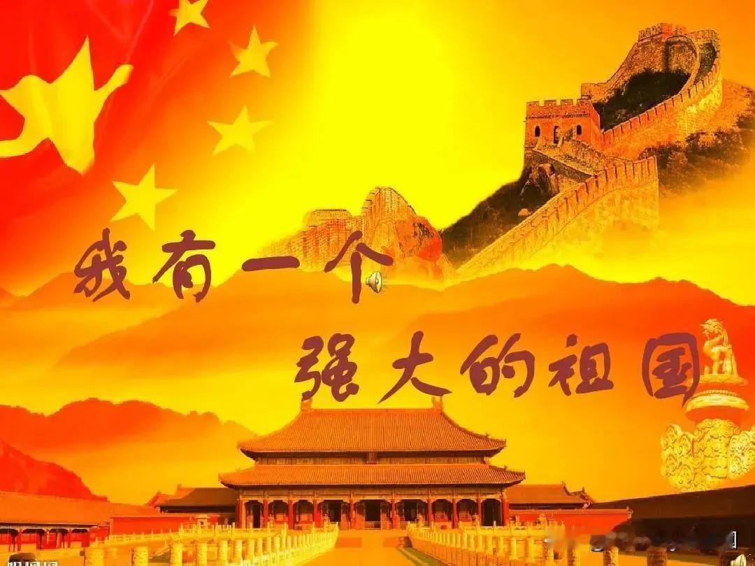 奉劝大家用国产品牌产品！
1、能用华为，不用苹果
2、能开奇瑞，不驾福特
3、能