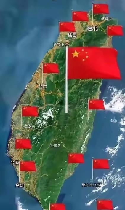 关于台湾省以后不要说收复了，也不要说回归了。因为根据我们的法律要求，我们1945