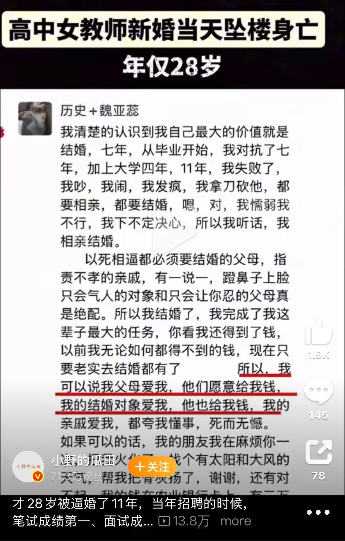 我觉得有一个很理性的逻辑，如果你成年之后，父母反复逼你做你非常抗拒的事情，那你的