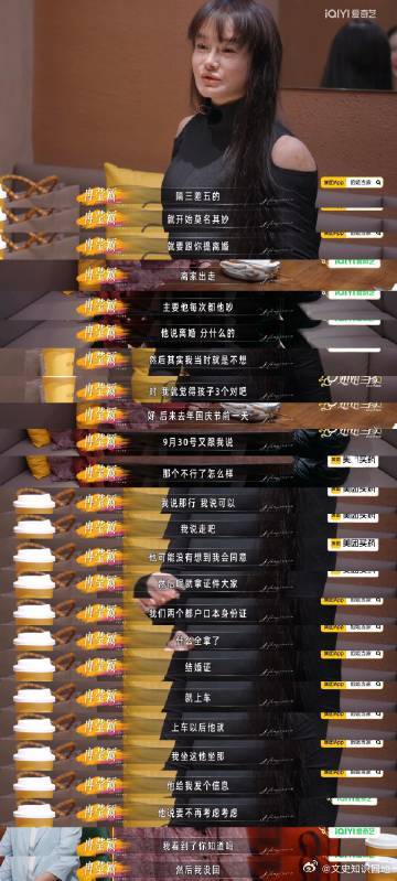 邹市明带了消磁身份证去离婚在《姐姐当家 2》的镜头前，冉莹颖轻描淡写地披露了第三