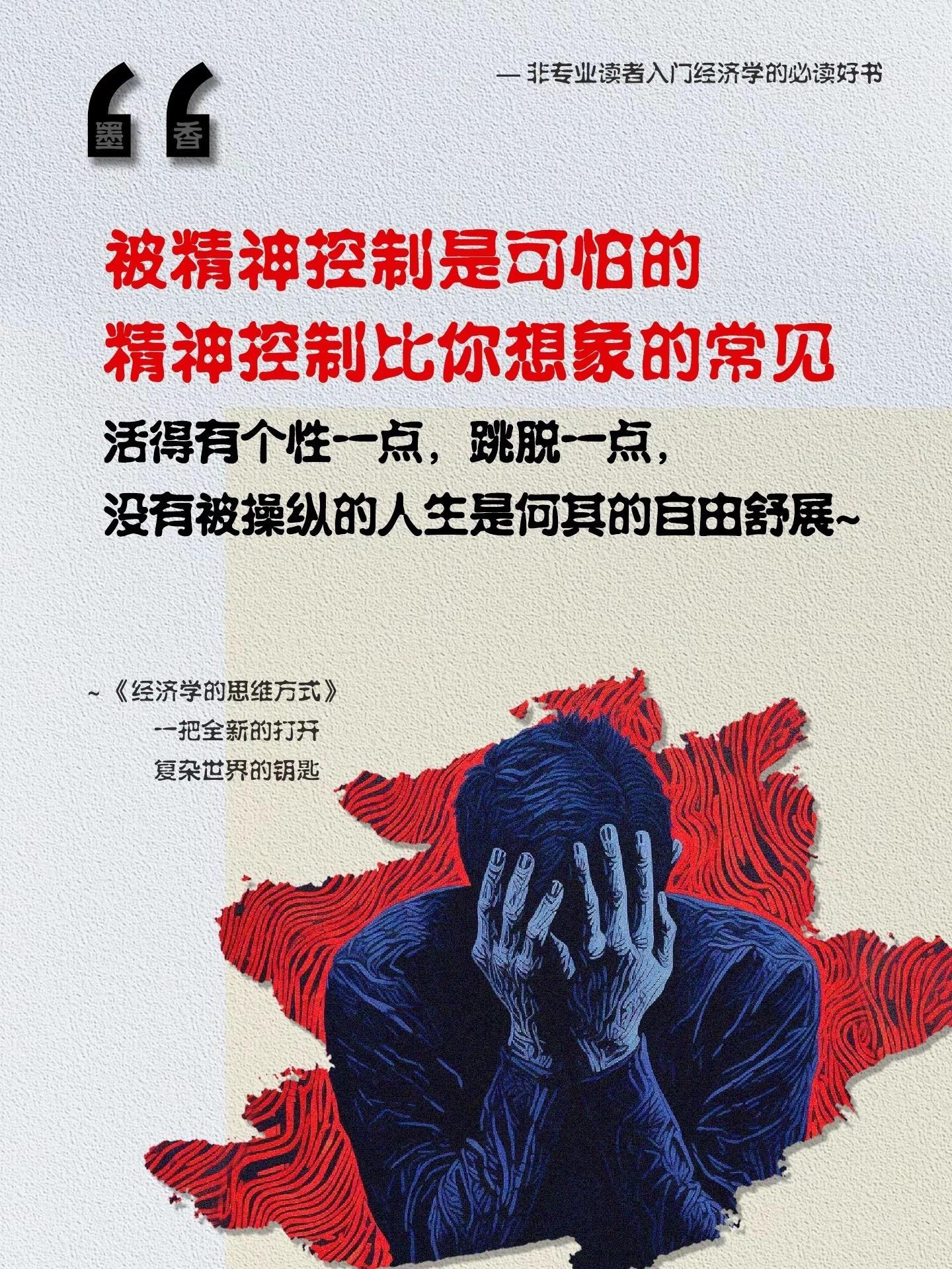 你是不是也认为经济学离自己太远？其实不然，生活中你的每一次消费决定，每...