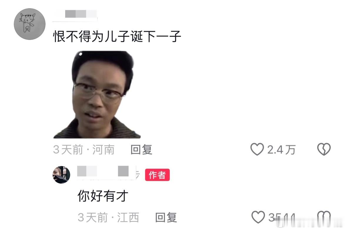 民间艺术观察