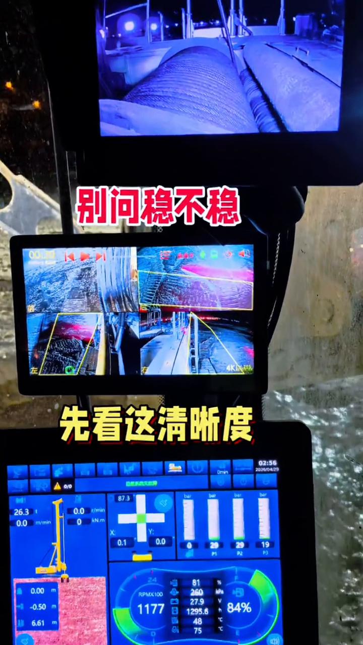 别问稳不稳，先看这清晰度，全场景高清在线。
