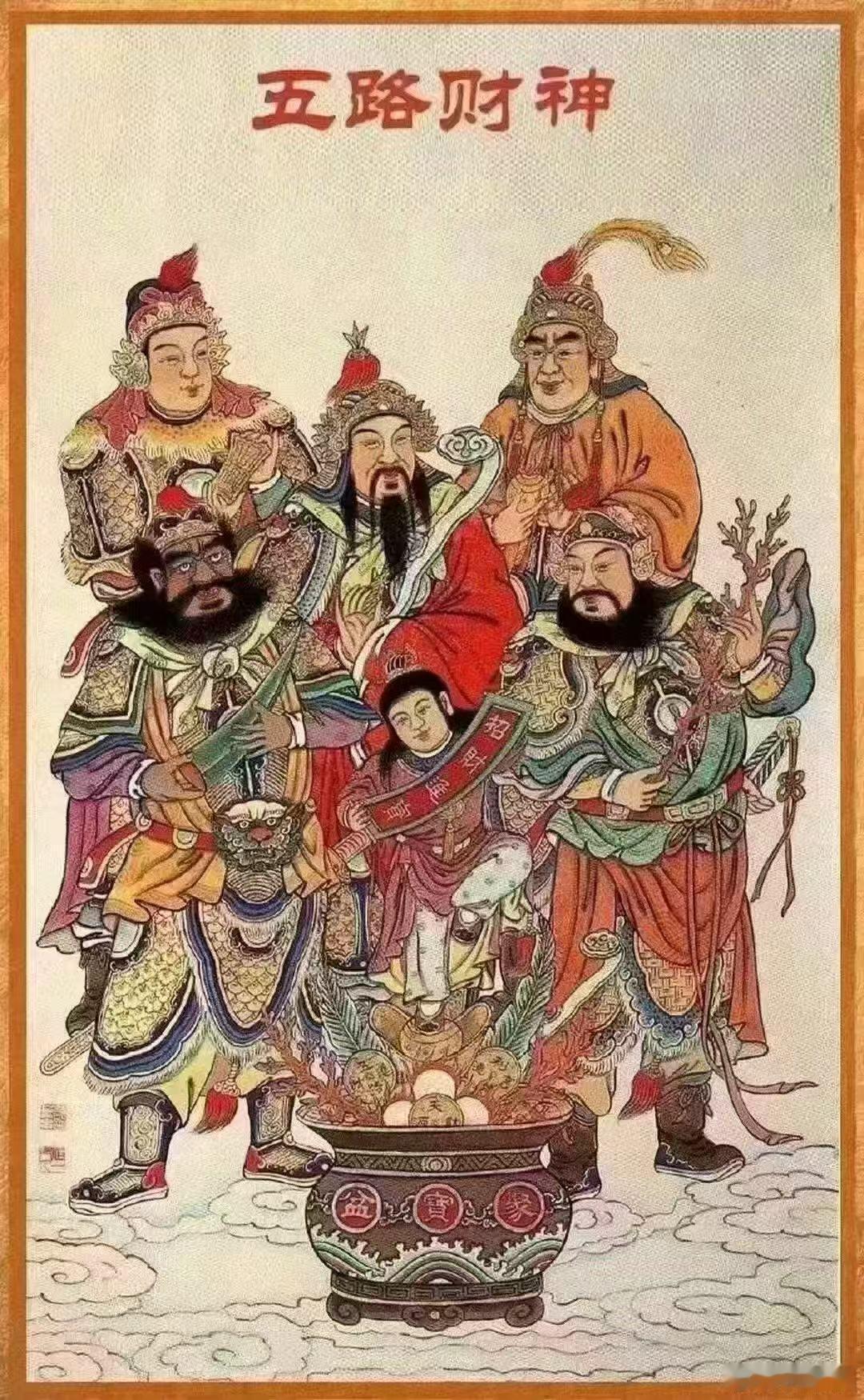 初五迎财神呀🎊 