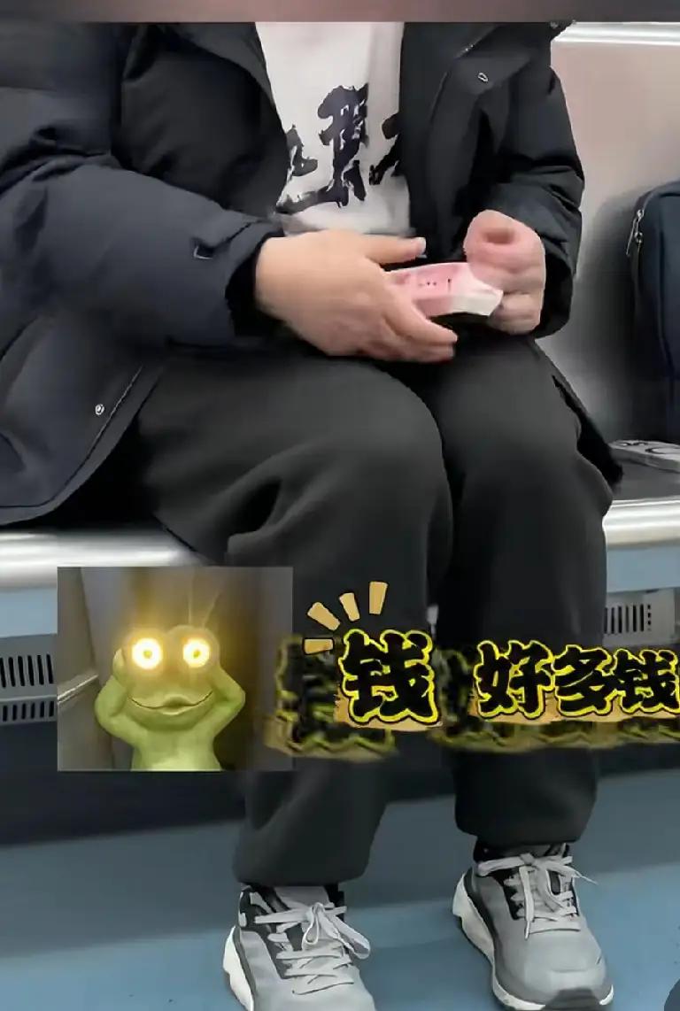 男子地铁狂数万元现金 乘客侧目 结局暖了

刚刷到一男子的数钱的视频，看得人心里