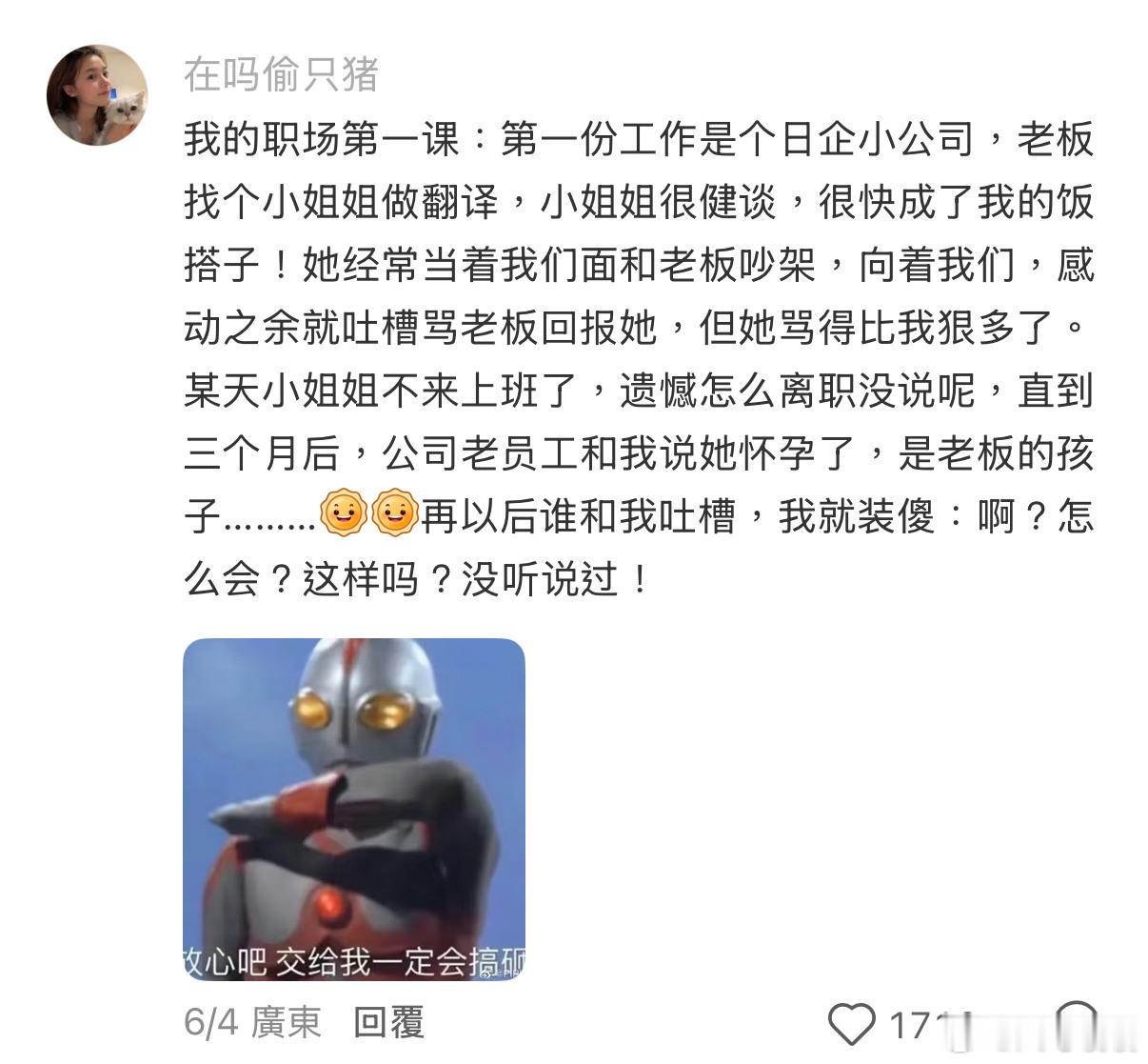 终于明白职场没有朋友的含义了感觉像阶段性的，刚毕业时候的公司同事到现在都有联系，