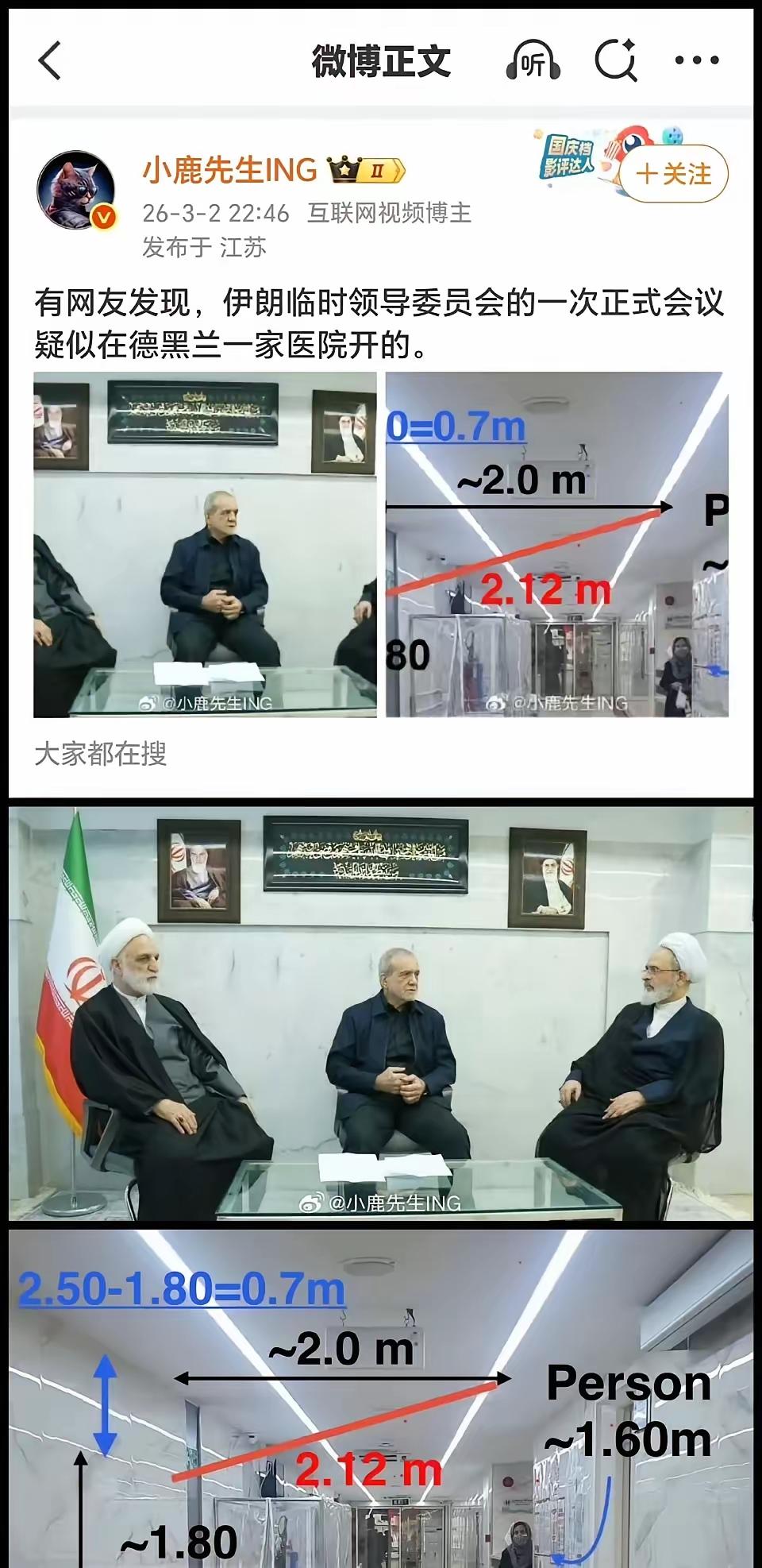 大家看一下下面的图片，就明白了。我不知道这些人。发这个图片是什么意思？标的很清楚