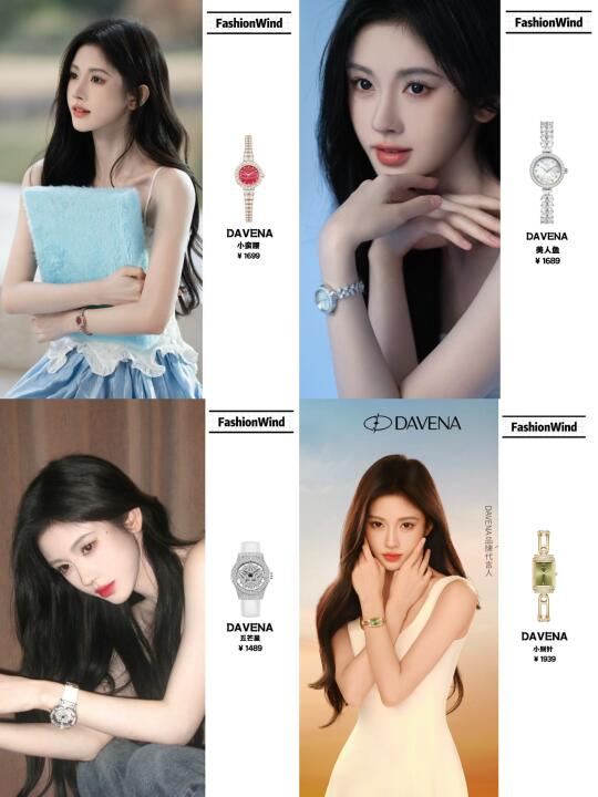 你可以相信鞠婧祎的审美！！！