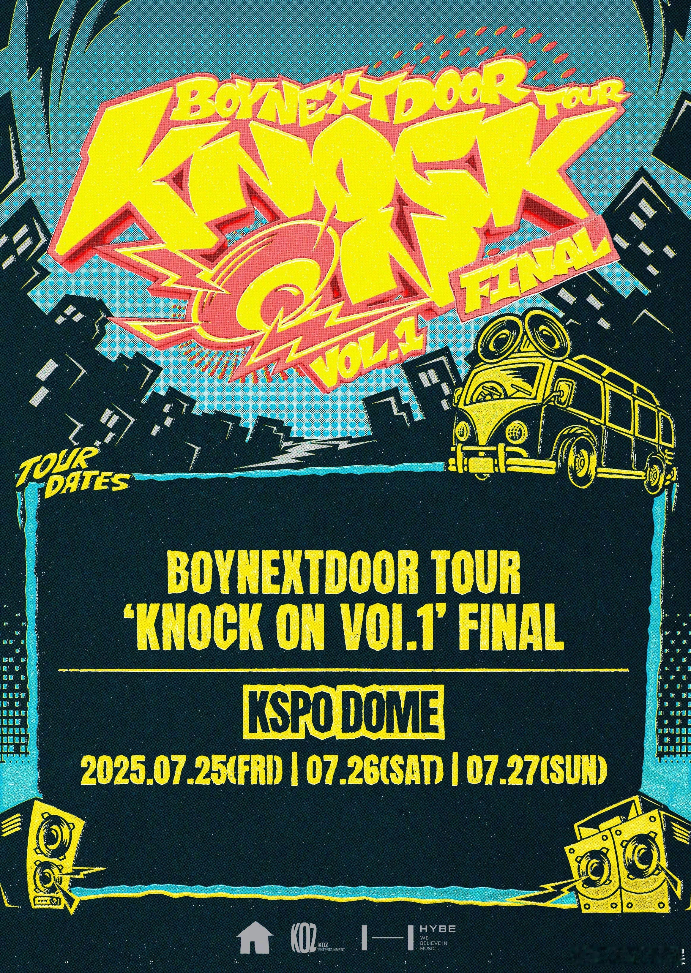 BOYNEXTDOOR首尔演唱会BOYNEXTDOOR安可演唱会 BOYNEXT