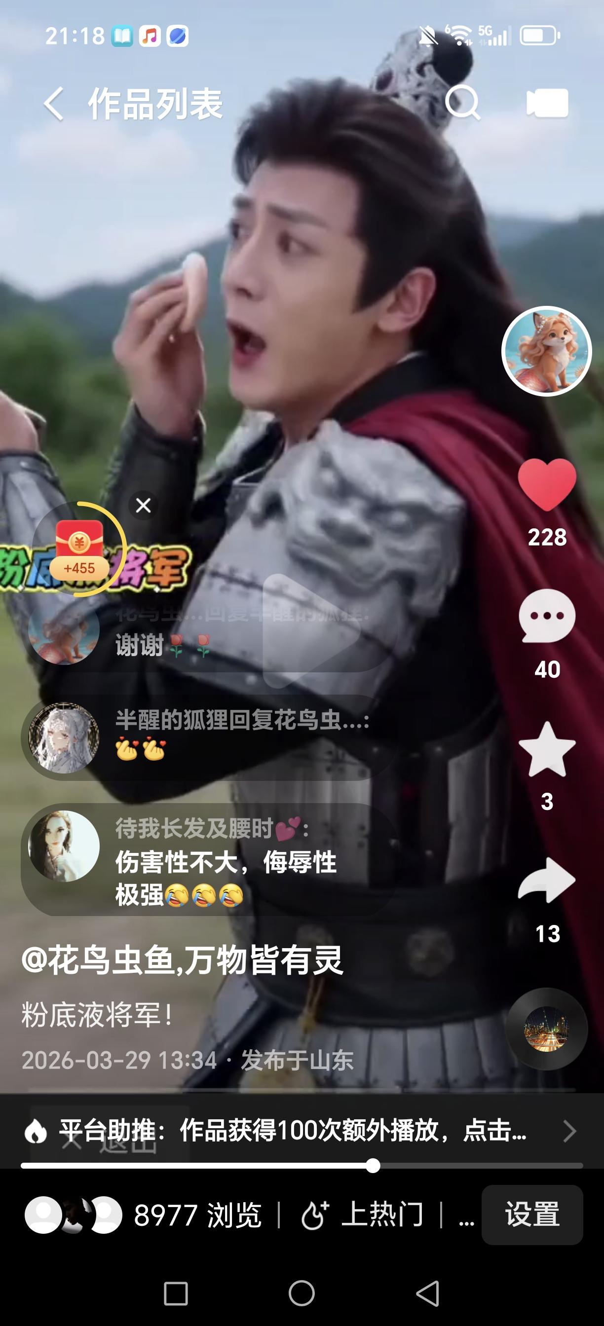 什么才是真正的将军！
古往今来，大将军统领千军万马，醉卧沙场，千里征战，金戈铁马