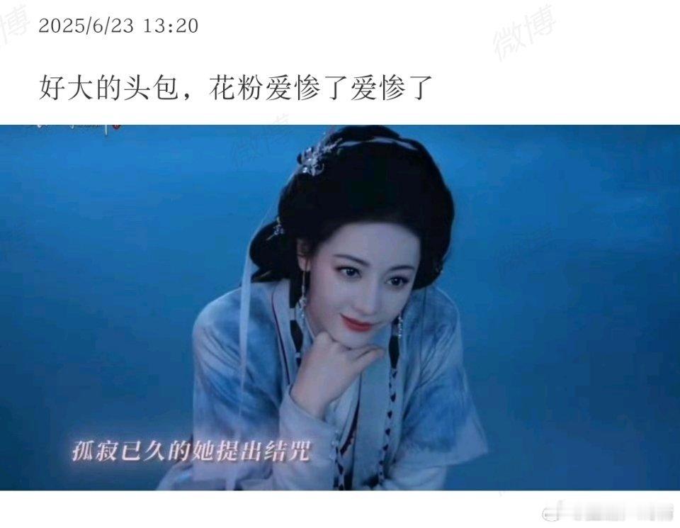 当时拍的时候，爱丽丝也是私妆造的鼻祖[笑cry] ​​​
