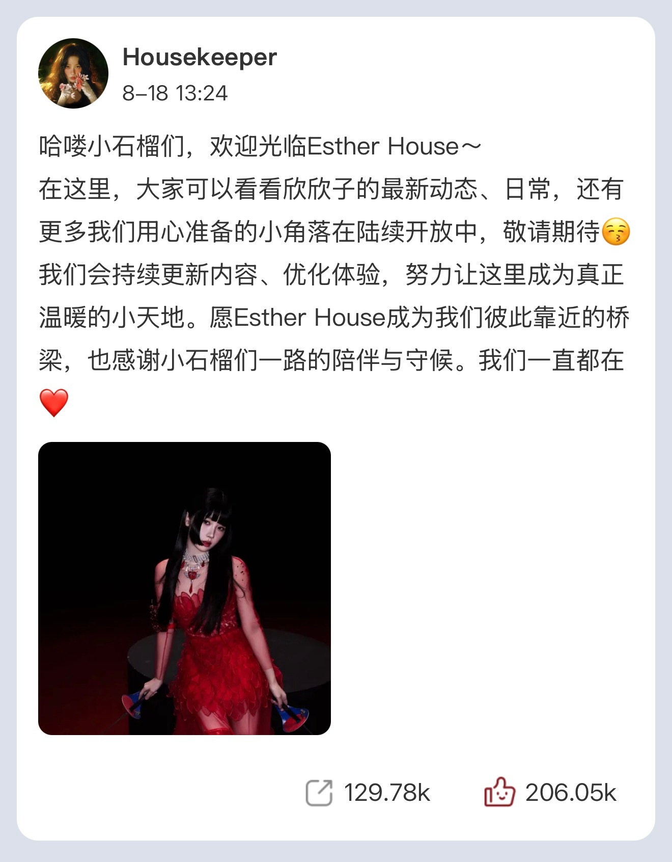 欢迎光临Esther House🥳 