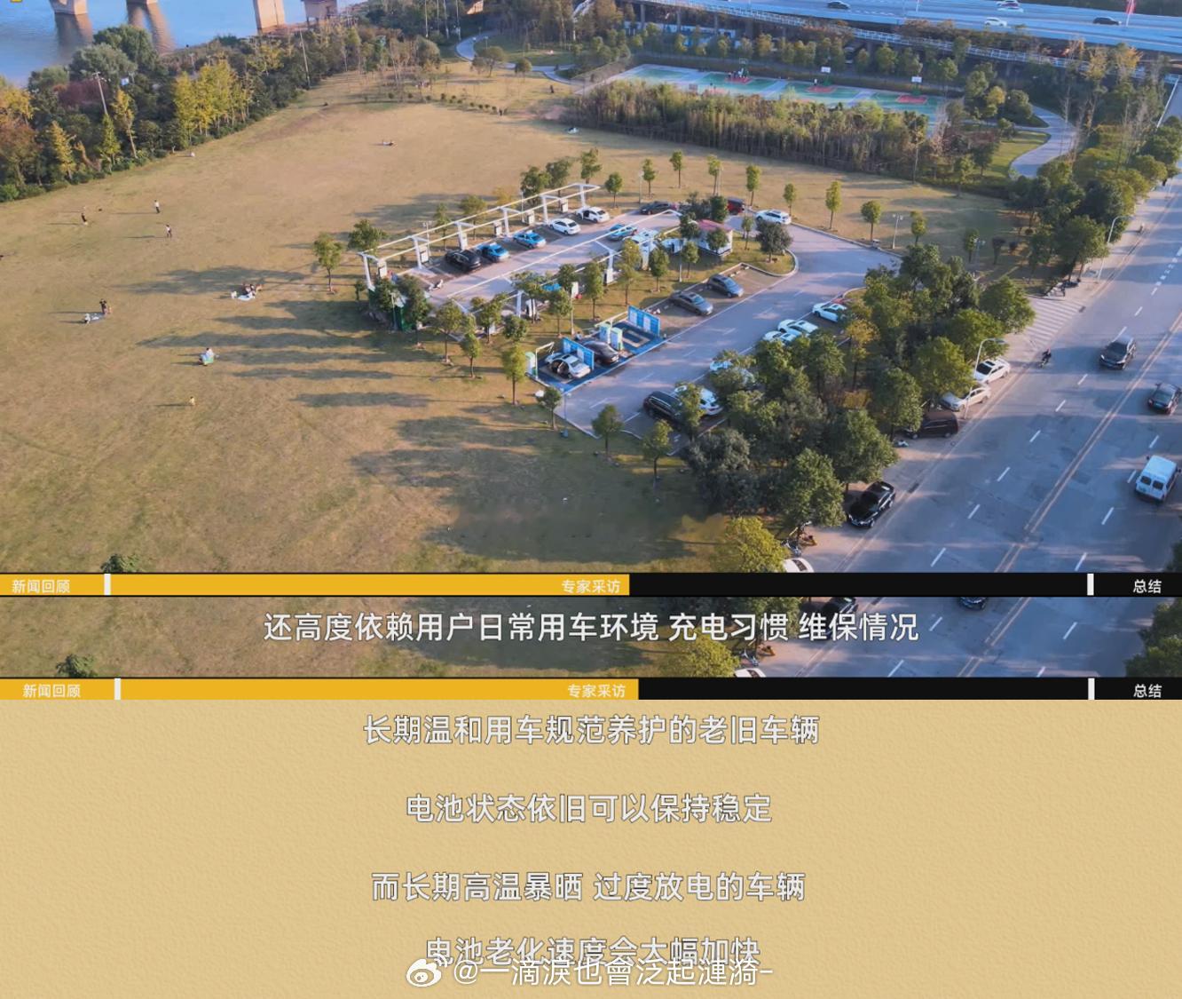 车企到底会不会远程锁电锂电物理特性决定老化不可逆，高频快充更会加速衰减，部分车企