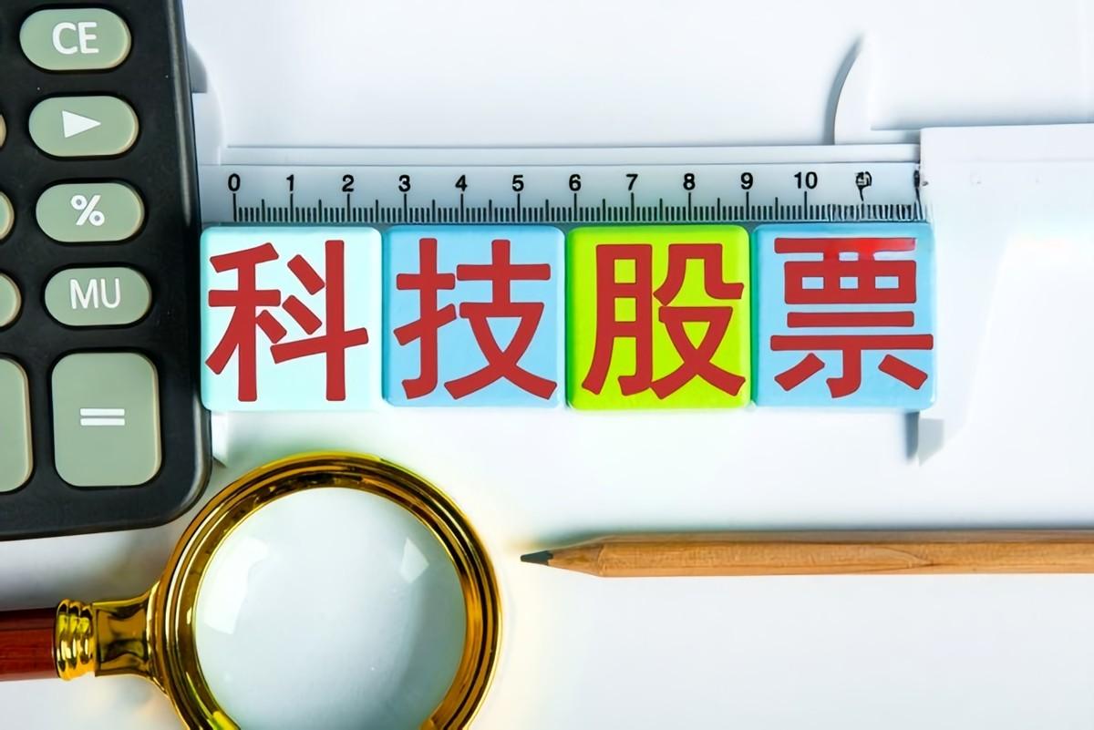 A股老股民掏心窝：科技行情没走完，99%散户都搞错了炒股方式
2026年7月12