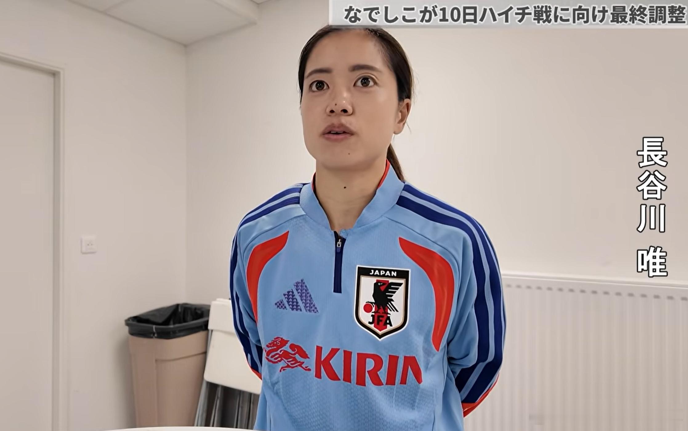 NadeshikoJapan 【共同通信 KYODO NEWS 采访内容节选 |