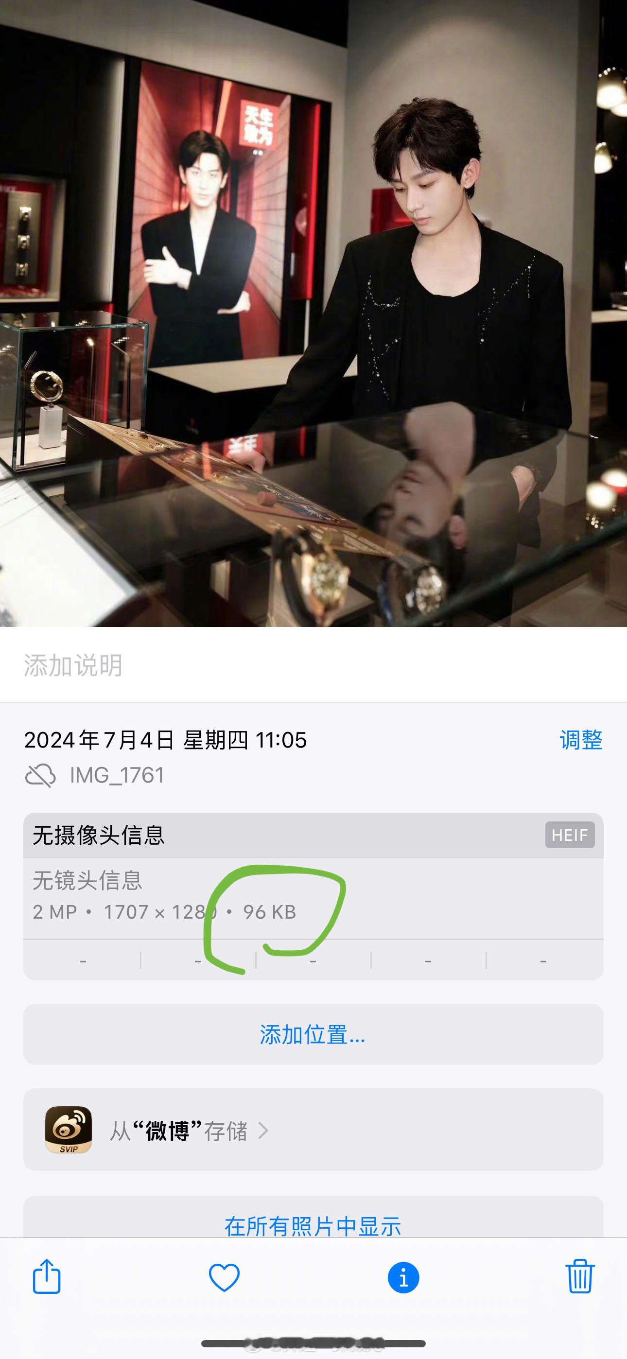 哥哥[委屈]，原图就酱吗[委屈] ​​​