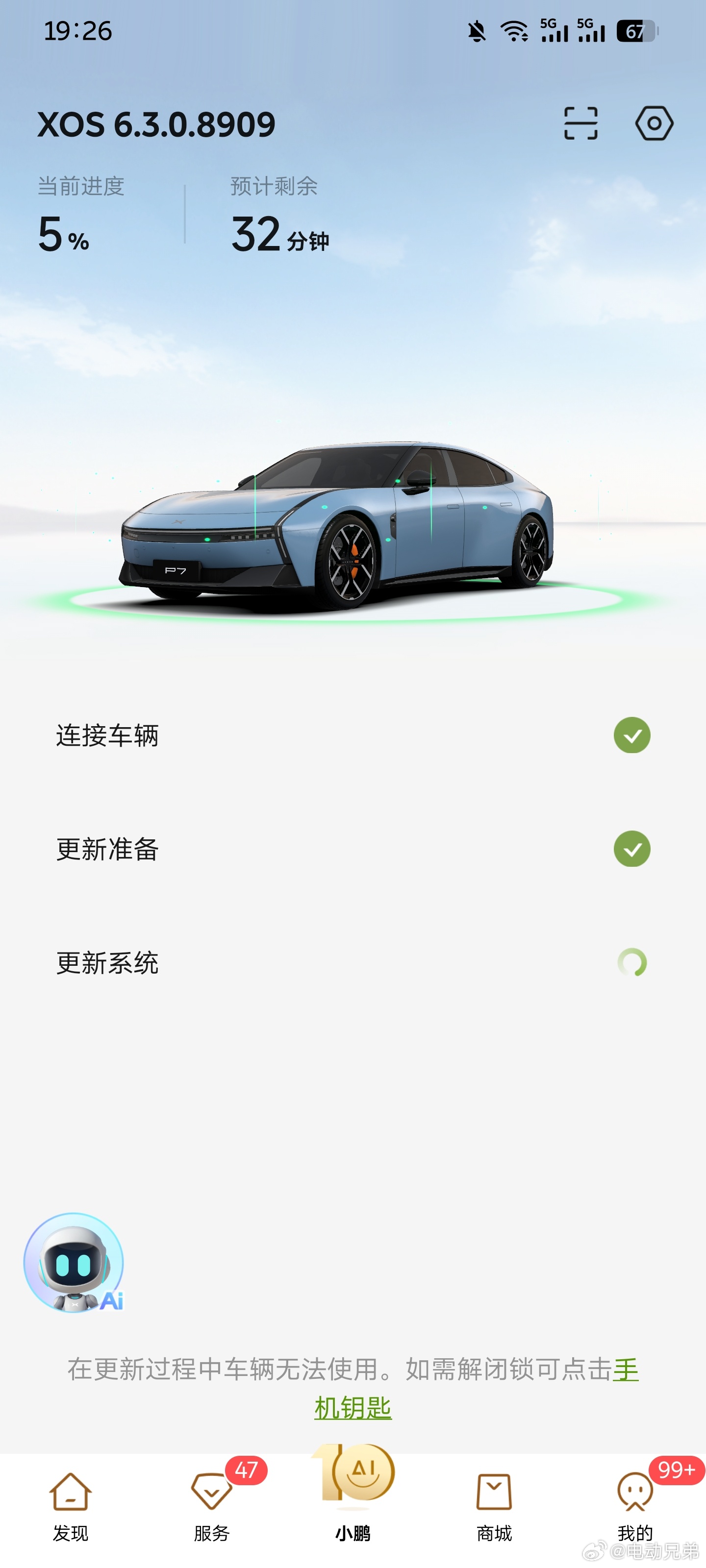 小鹏特斯拉全球首次同台竞技 都能在欧洲和特斯拉fsd真实的同台竞技了，今天我也更