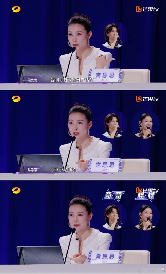 我说学音乐哪有不疯的 音乐人那淡淡的疯感 马韬能和家具唠嗑，陈丽妃会和小鸟“吵架