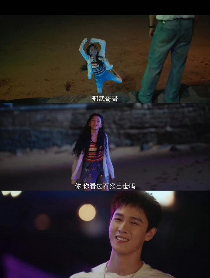 关晓彤在耀眼好像本色出演 破碎与倔强并存，关晓彤凭细节演活落难千金晴也，从云端跌
