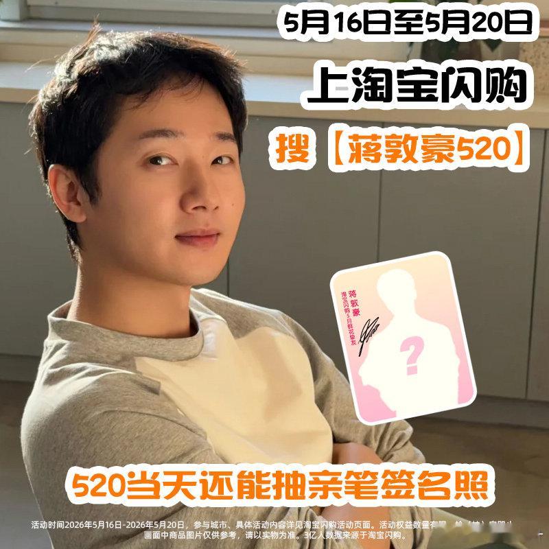 十个勤天520买鲜花上淘宝闪购 我们禾伙人有自己的521要过，这不仅是情人节，还