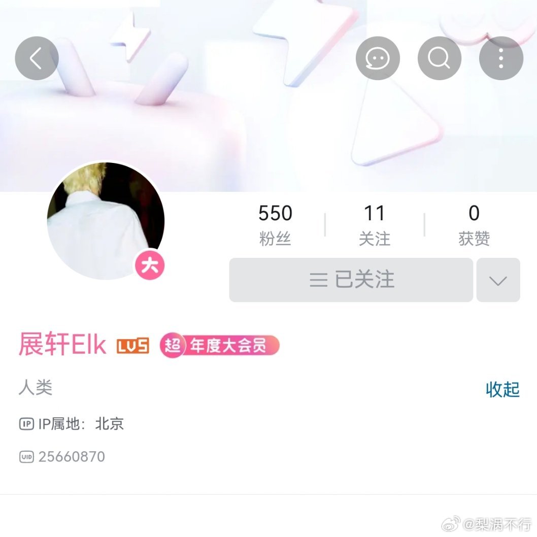 你是小猪，不是人类