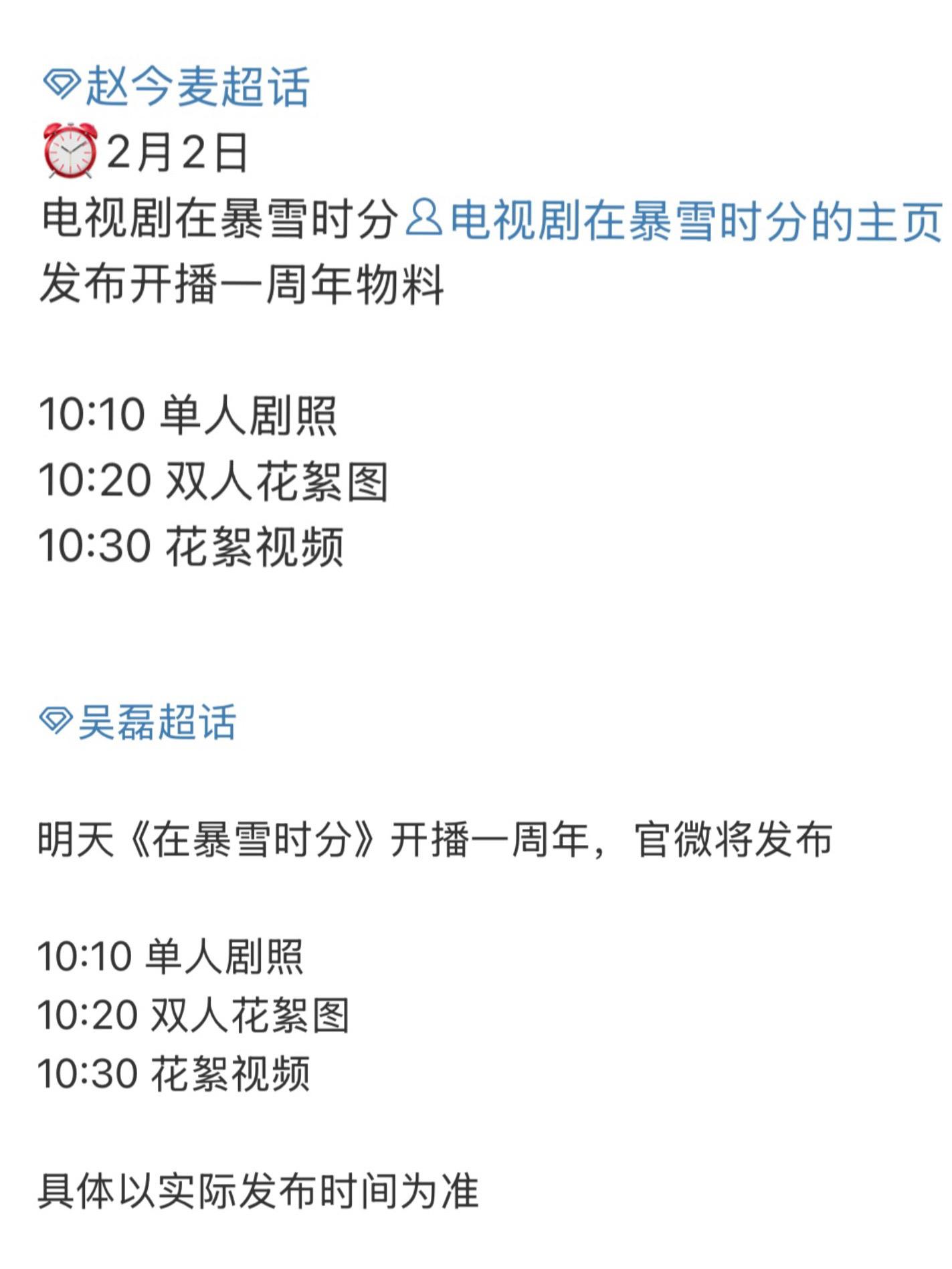 是谁又幸福了！是我！！！