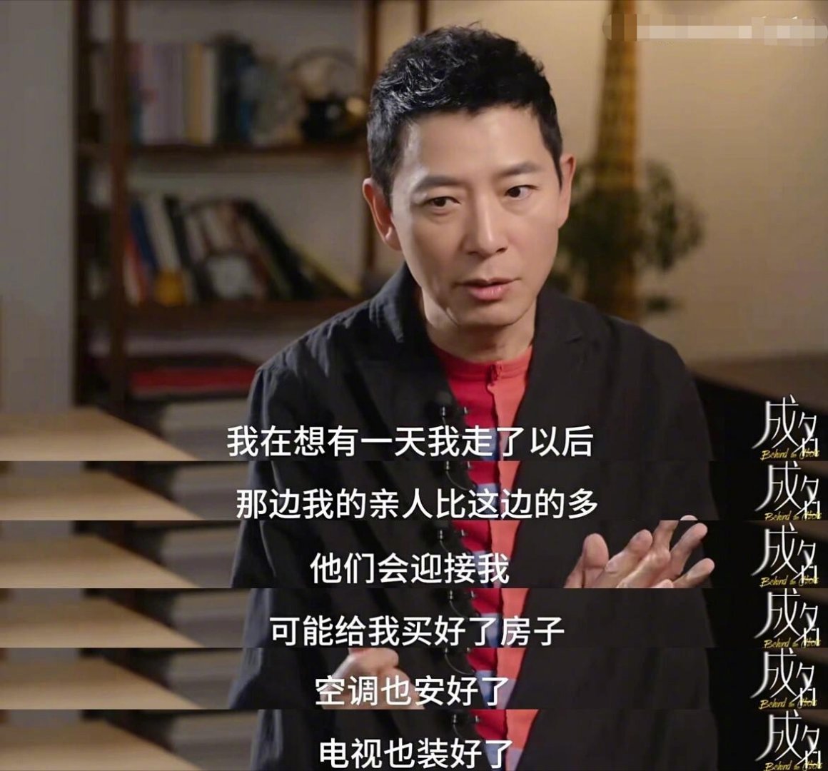 戴军回应翻红后心态 职场人必看！翻红不内卷、爆红不焦虑，“有点红又不太红”是职场