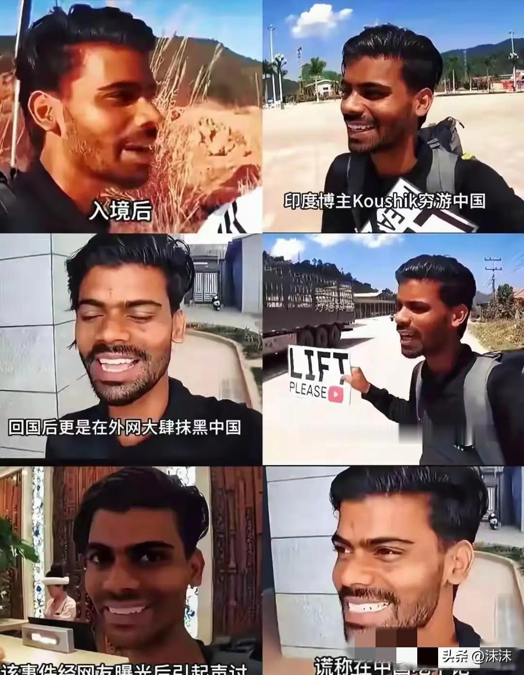 印度要饭哥上次在我国蹭吃蹭喝，出境后竟在外网大肆辱华

竟然还敢厚着脸皮再来中国
