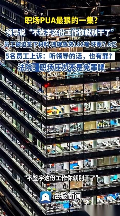 注册资本仅一亿元的村镇银行，三年违规放贷爆出七点八亿元坏账，风险比例极度失衡。