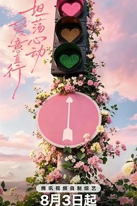 分享图片 