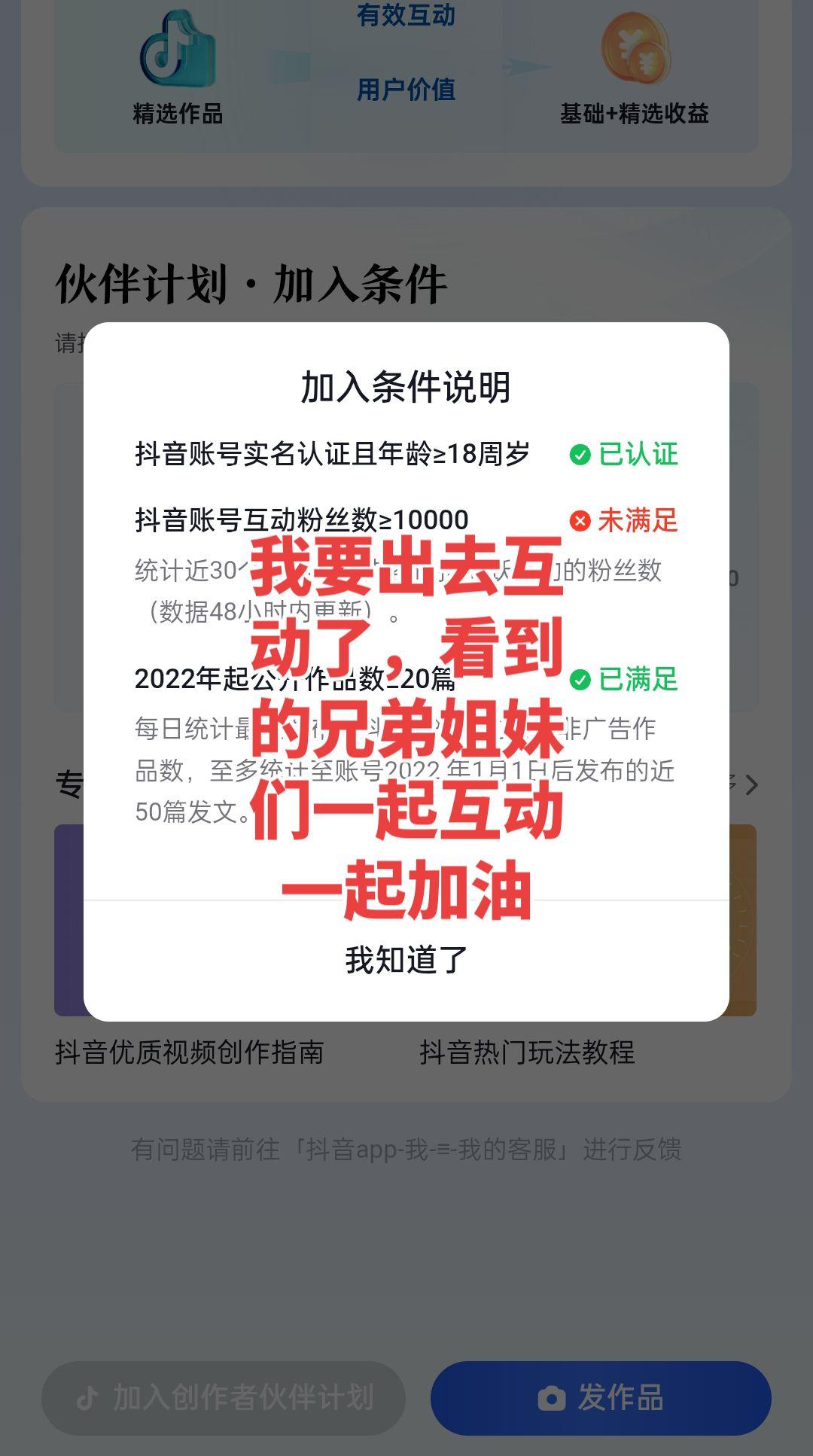 上热搜 重要事情说三遍