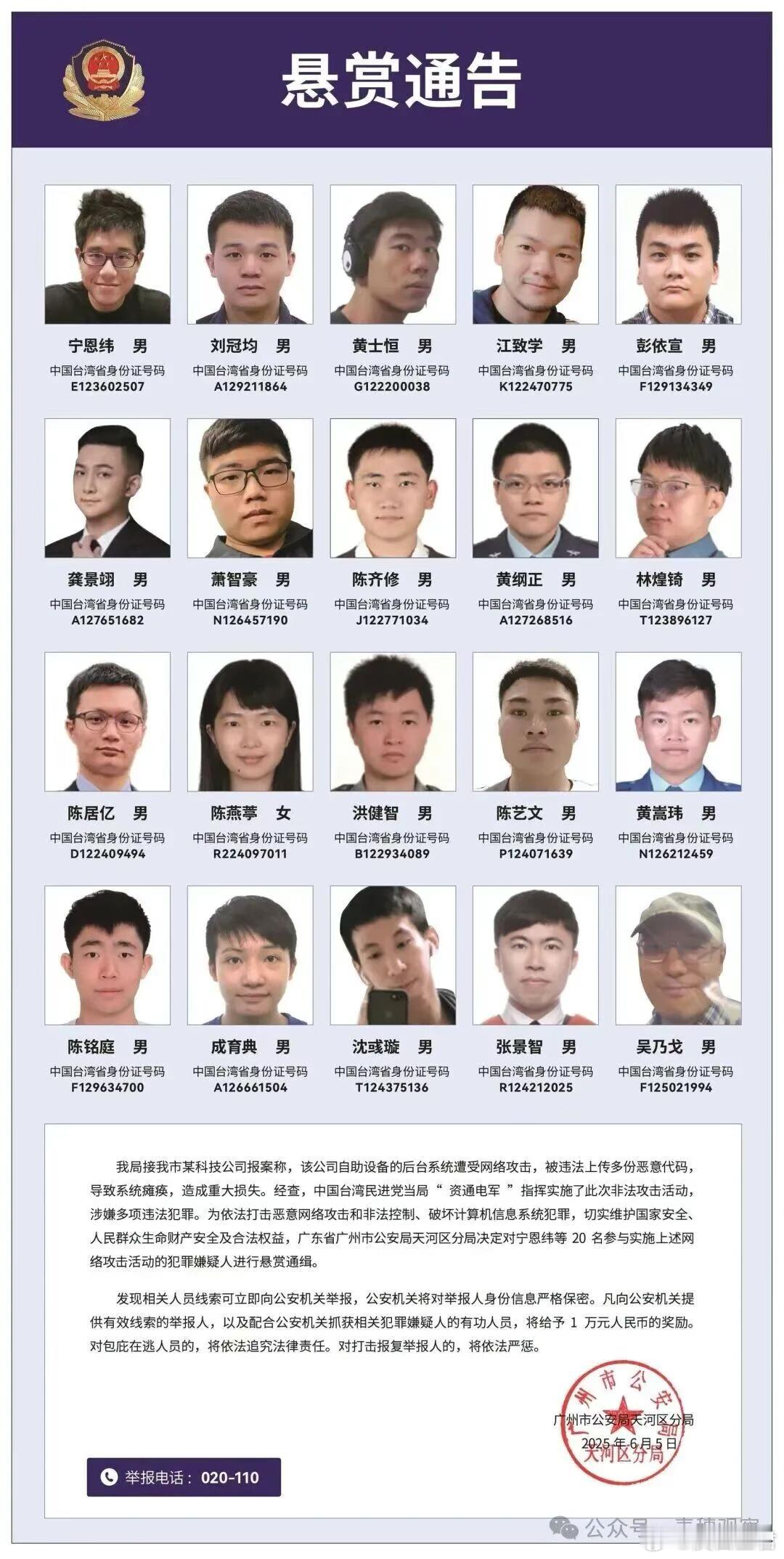 警惕，暗网交易正在走向前台！我们每天的衣食住行、社交娱乐、工作学习，通过手机与线
