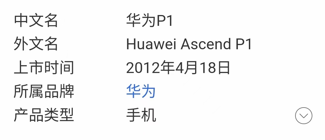 #华为p70 pura# 已过零点，今天4月18，预计华为要上新了喔[doge]