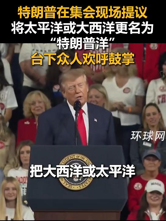 特朗普这个人真有意思，上午还在痛骂挪威委员会，质问为啥不把诺贝尔和平奖颁发给特朗