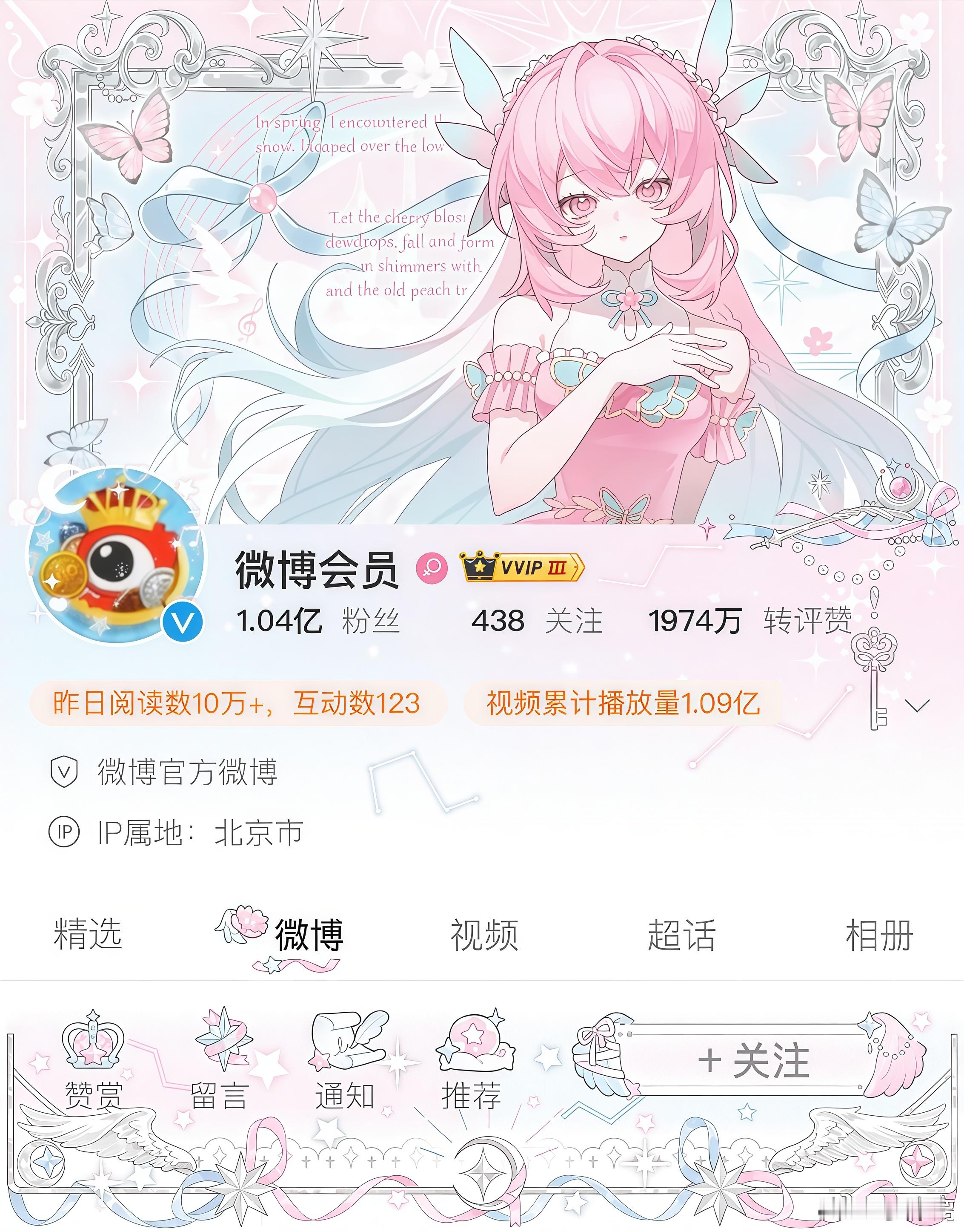 预➗小魔仙装扮，喜欢🉑问 