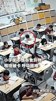 “海姆立克又救一命！”遵义一小学课堂上老师正在讲课，突然发现一男生手指着喉咙，表