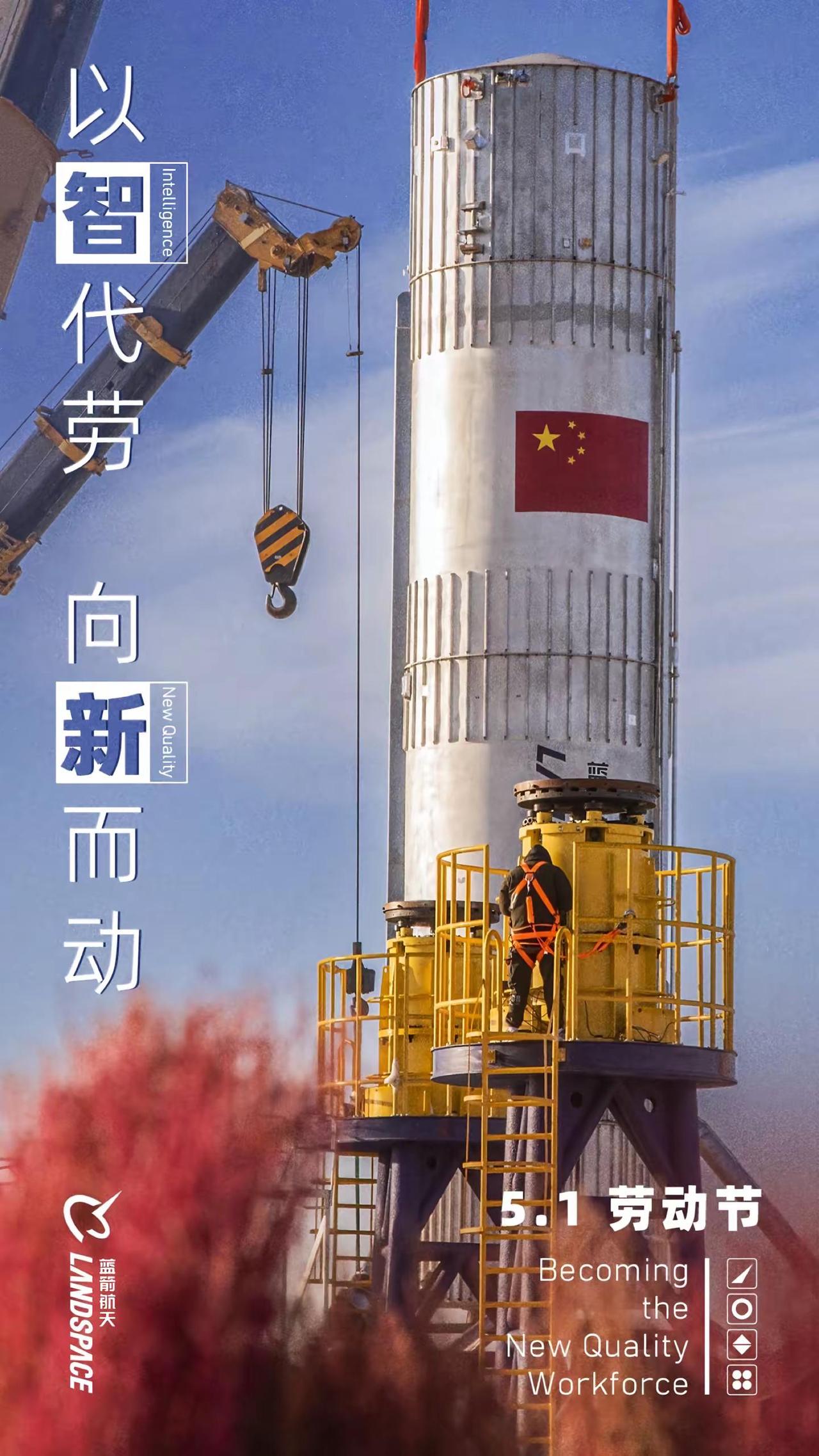 福建舰海试！国家繁荣富强！五一节，航天公司整活！神舟十七号返回的视频还没剪辑出来
