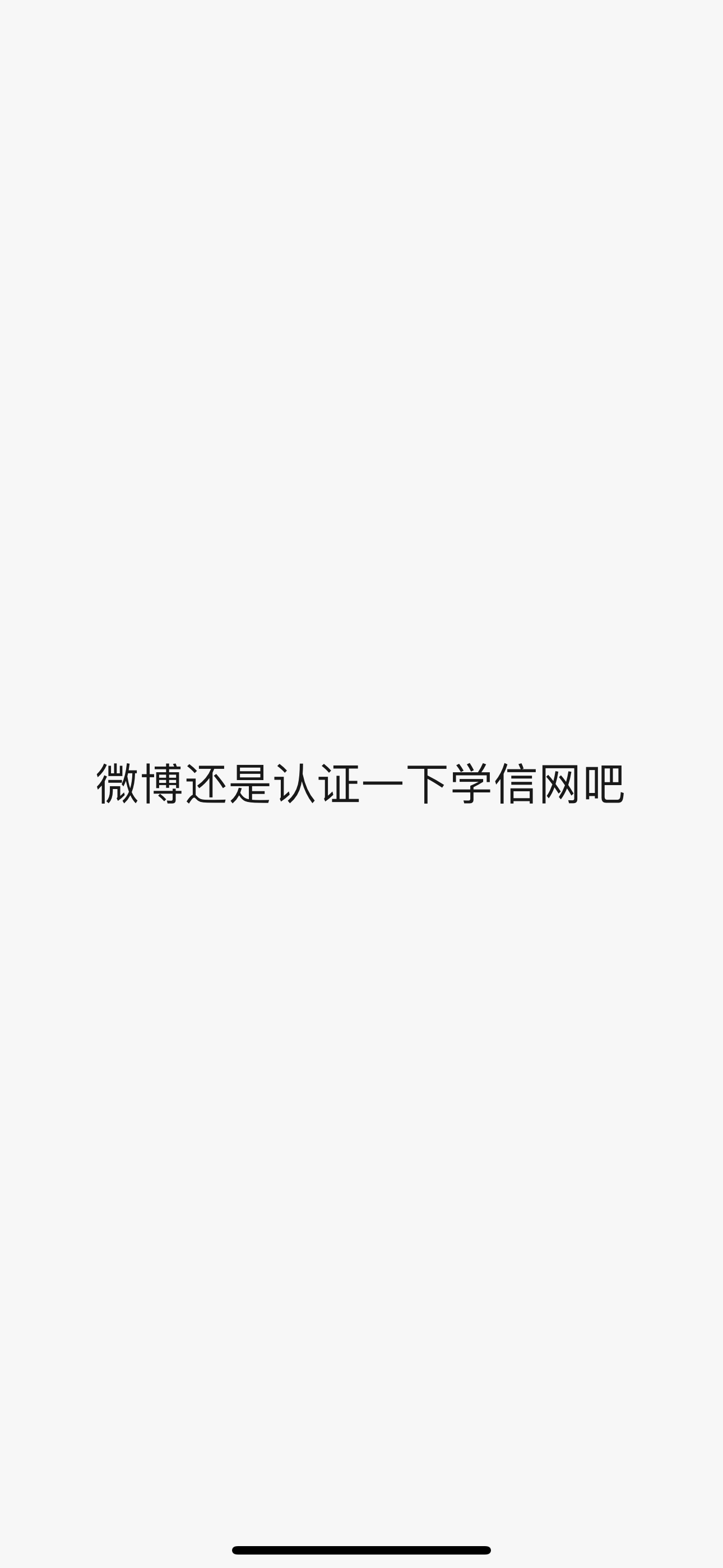世界上听不懂人话的还是太多了 