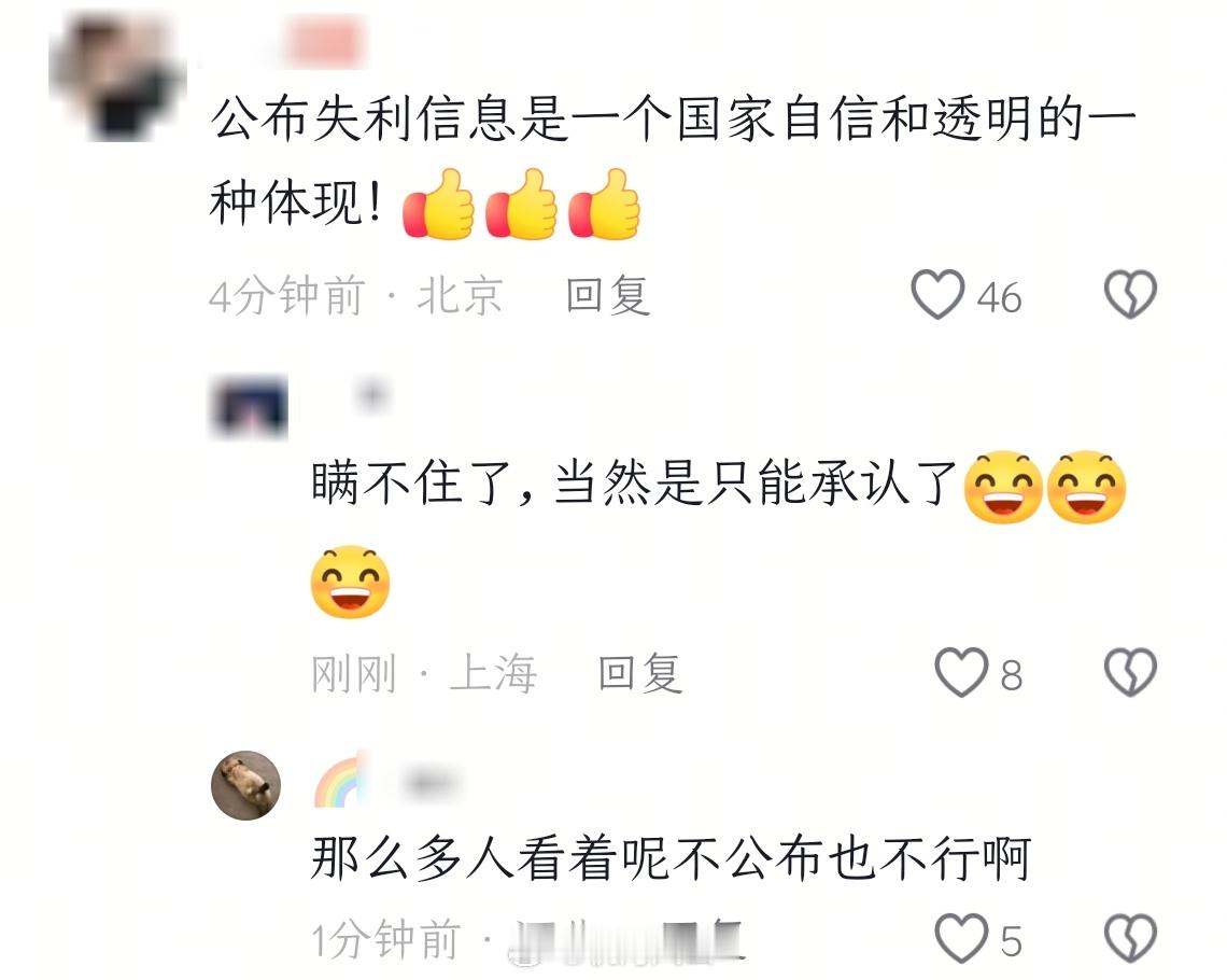 中星4B卫星发射失利长征七号甲发生这种事难免，马斯克星舰也不是次次都成功啊，令我