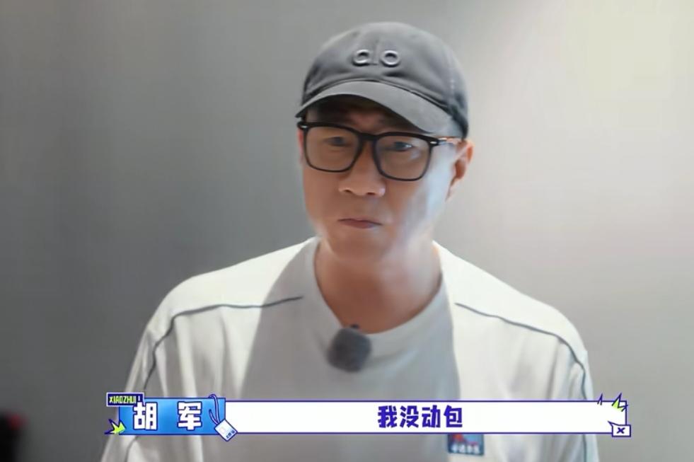 胡军找不到佟丽娅的裙子，李乃文问佟丽娅是不是下午要用，佟丽娅说那也不能丢了。
李